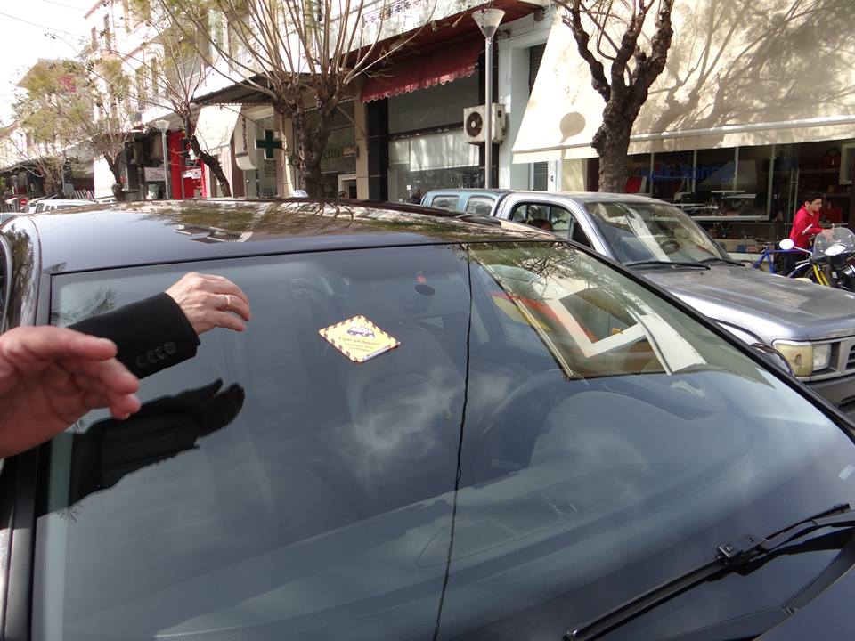  Το αυτοκίνητο του δημάρχου Χανίων με σηματάκι των γαϊδουρίστας