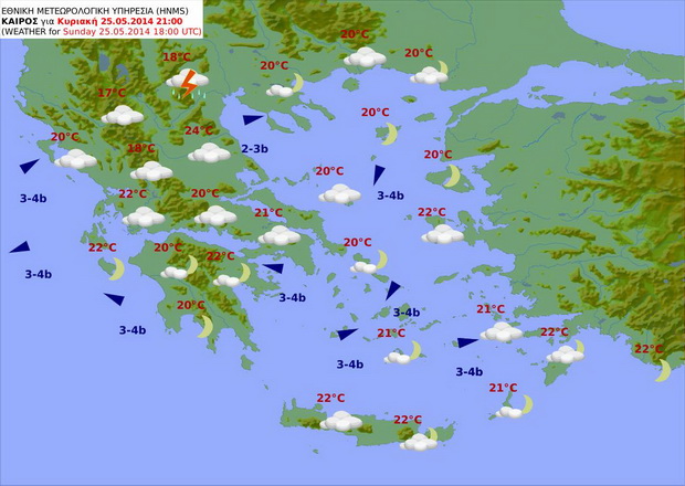 Ο υδράργυρος τραβά την ανηφόρα στα Χανιά!