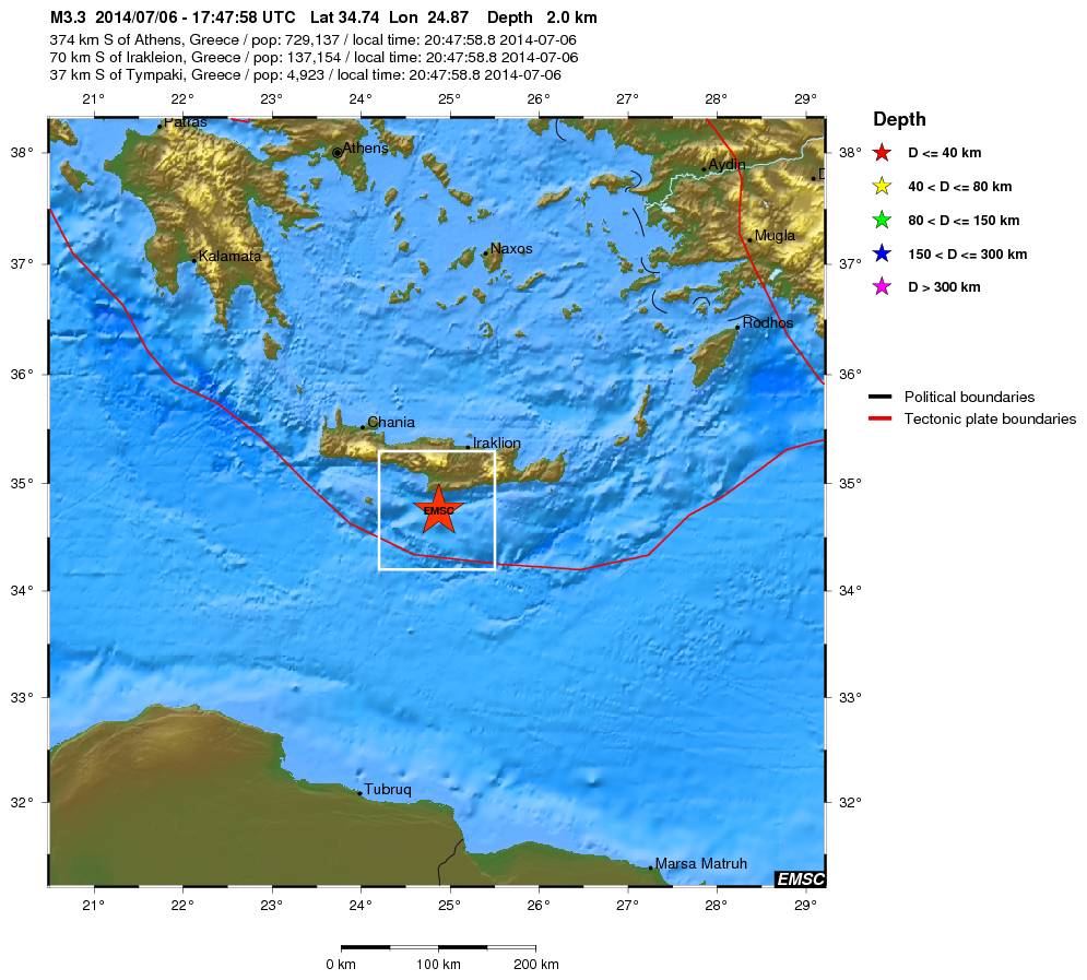 Τέσσερις σεισμοί σε λίγες ώρες νότια της Κρήτης