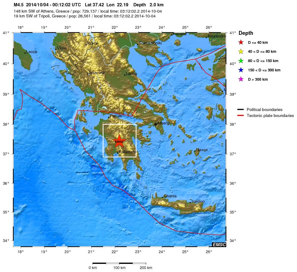 Μπαράζ σεισμών-4,9 Ρίχτερ στην Κρήτη
