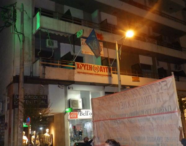 Χανιά: Ένταση και προσαγωγές μαθητών μετά την πορεία για το Πολυτεχνείο (φωτο)
