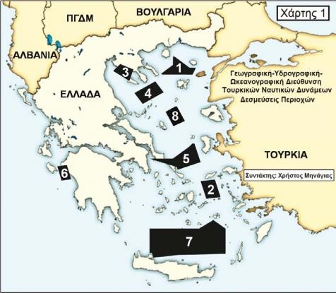 Παίζει με την φωτιά η Τουρκία – Δέσμευσε τον χώρο του Πεδίου Βολής Κρήτης !