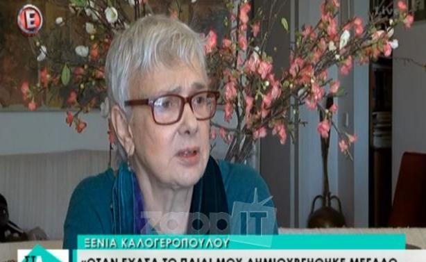 Συγκλονίζει Ελληνίδα ηθοποιός: «Ο γιατρός έβαλε το χέρι του στην κοιλιά μου και μου είπε… το μωρό έχει πεθάνει»! (Video)