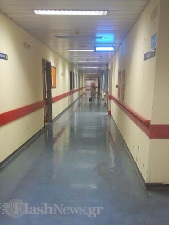 Επισκέπτης έκανε την ανάγκη του σε διάδρομο του Νοσοκομείου Χανίων (φωτο)