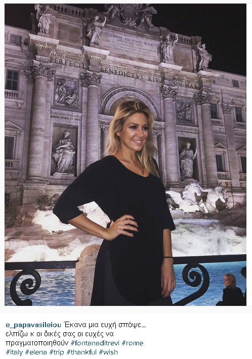 Έλενα Παπαβασιλείου: Πόζαρε στην Fontana di Trevi χωρίς ίχνος μακιγιάζ
