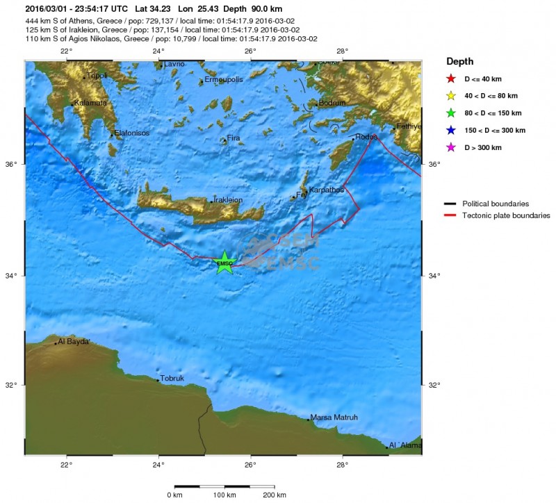 Σεισμική δόνηση 4,6 Ρίχτερ νότια της Κρήτης
