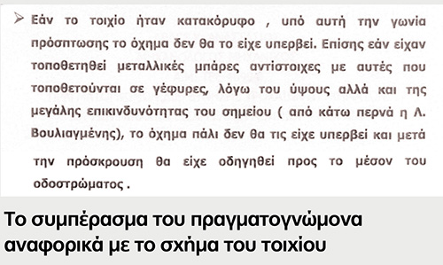 40 ημέρες μετά: Ποιος «σκότωσε» τον Παντελίδη