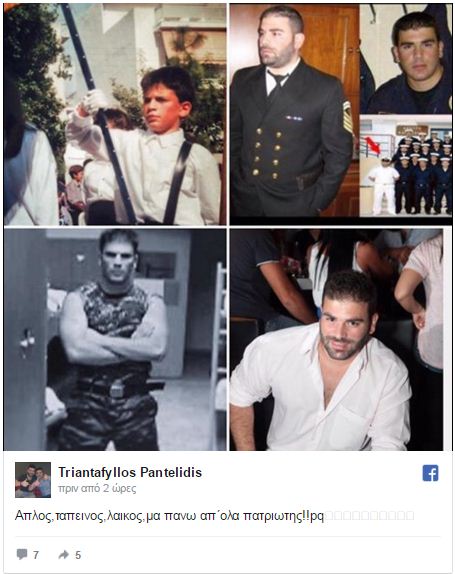 Παντελής Παντελίδης: Συγκινεί η φωτογραφία που «ανέβασε» ο αδερφός του