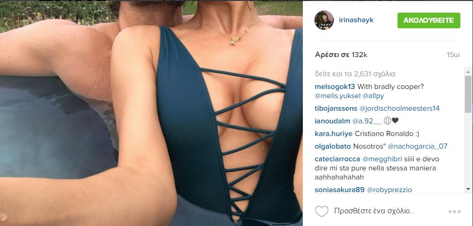 Η Ιρίνα Σάικ ανέβασε στο Instagram τα πλούσια κάλλη της
