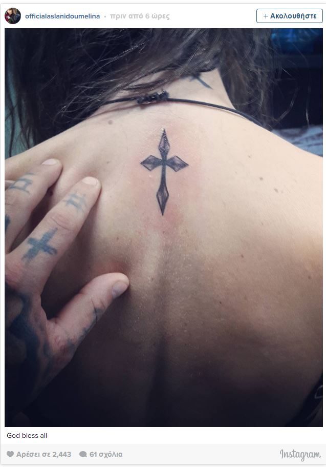 Η Μελίνα Ασλανίδου έκανε νέο τατουάζ- Ποιος ο συμβολισμός του;