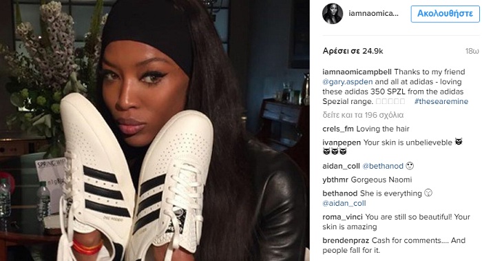 Η γκάφα της Naomi Campbell στο Instagram με τα παπούτσια της Αdidas