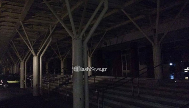 Στο σκοτάδι βυθίστηκε το Αεροδρόμιο Χανίων (Photo)