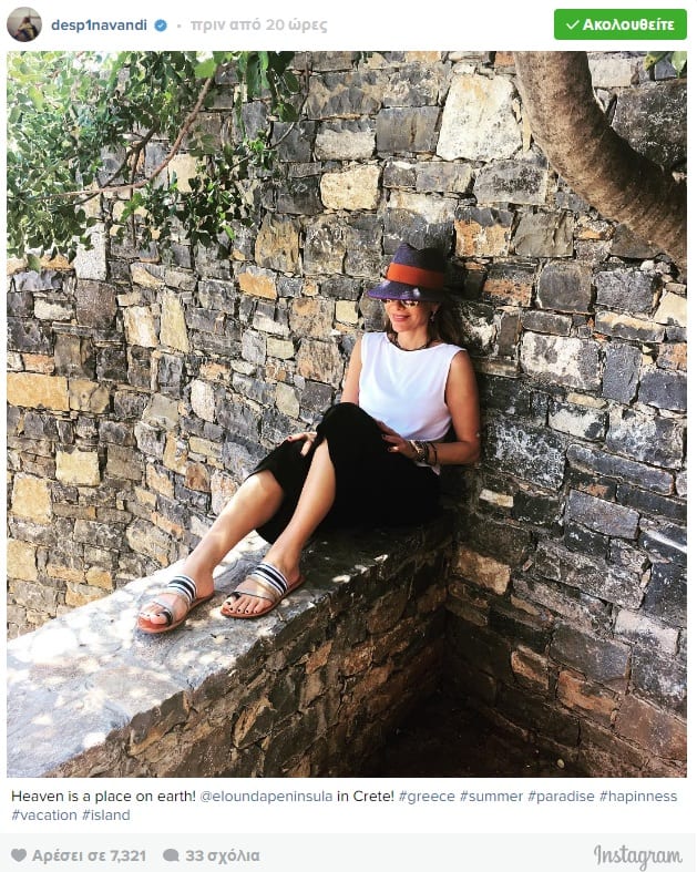 Κρήτη: Η Δέσποινα Βανδή απολαμβάνει τις διακοπές της στην Ελούντα  (Photos)