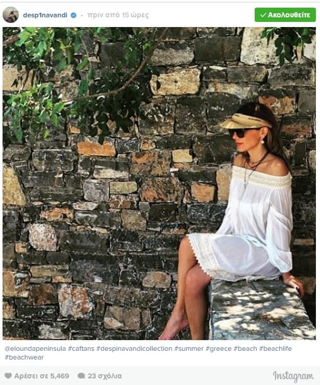 Κρήτη: Η Δέσποινα Βανδή απολαμβάνει τις διακοπές της στην Ελούντα  (Photos)