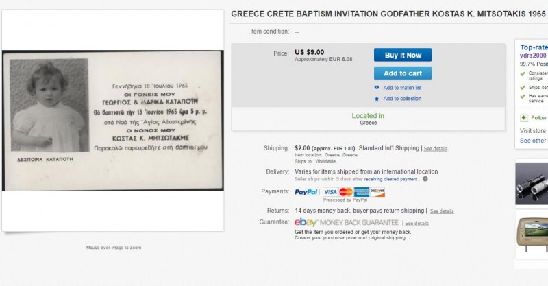 Πωλείται προσκλητήριο βάφτισης του ’65 στην Κρήτη με νονό τον Κ.Μητσοτάκη!