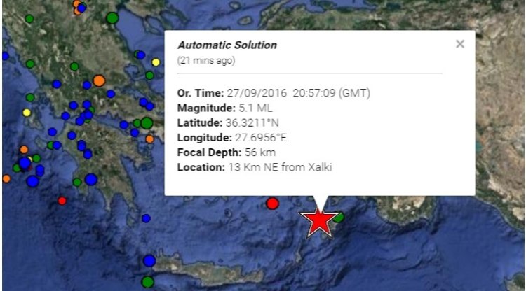 Ακούστηκαν μέχρι την Κρήτη τα 5,1 Ρίχτερ στα Δωδεκάνησα