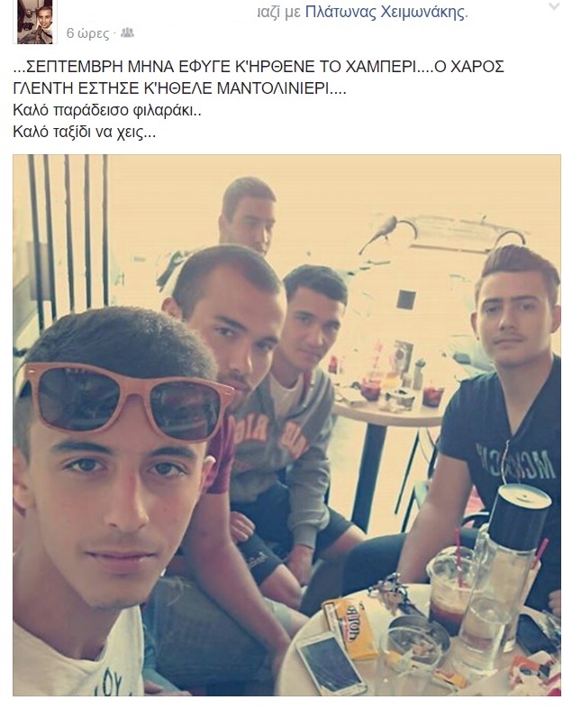 Θρήνος για τον 17χρονο Πλάτωνα που σκοτώθηκε στο Ρέθυμνο Τα μηνύματα των φίλων του