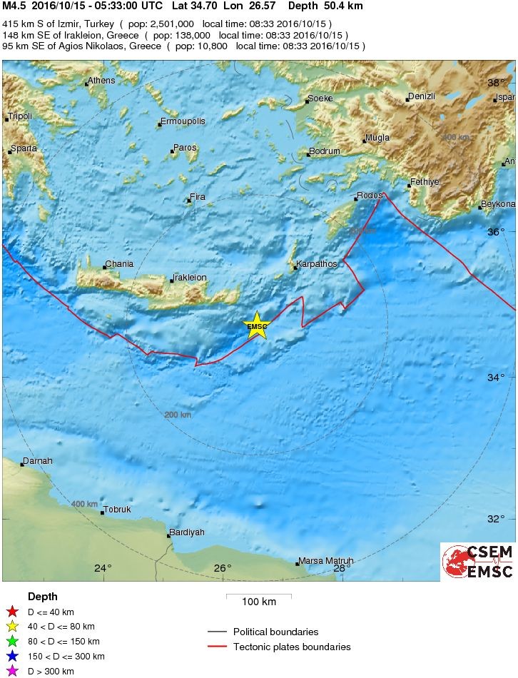 Ισχυρός σεισμός νοτιοανατολικά της Κρήτης