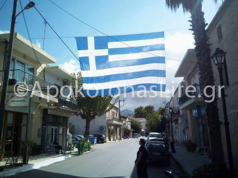Δείτε τη μεγαλύτερη ελληνική σημαία στα Χανιά που βρίσκεται στις Βρύσες(Φώτο)