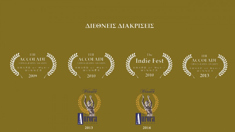 Το βίντεο Χανιώτη που κέρδισε χρυσό βραβείο σε διεθνή διαγωνισμό