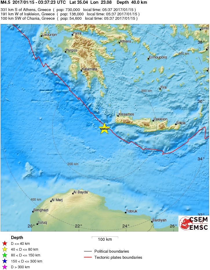 Με το καλημέρα δύο σεισμοί νοτιοδυτικά της Κρήτης