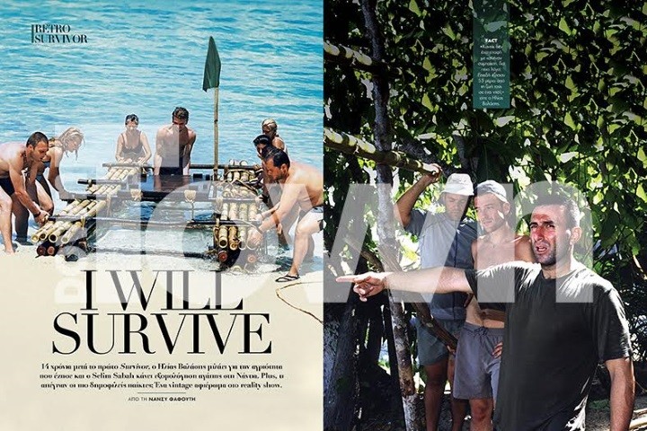 Τι πραγματικά συμβαίνει στο Survivor όταν κλείνουν οι κάμερες