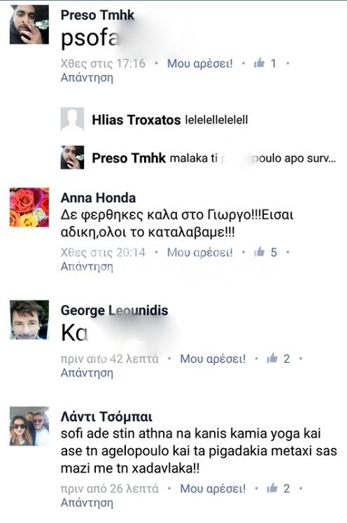 nothumb Δεν άντεξε το κράξιμο η Σόφη Πασχάλη Τι αναγκάστηκε να κάνει μετά την αποχώρηση από το Survivor