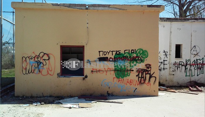 nothumb Φωτιά αποκάλυψε εστία μόλυνσης δίπλα σε νηπιαγωγείο στα Χανιά (φωτο)