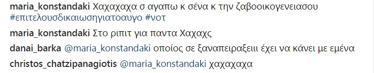 Η Μαρία Κωνσταντάκη πήρε «εκδίκηση» για …το αυγό της Σταυροπούλου!