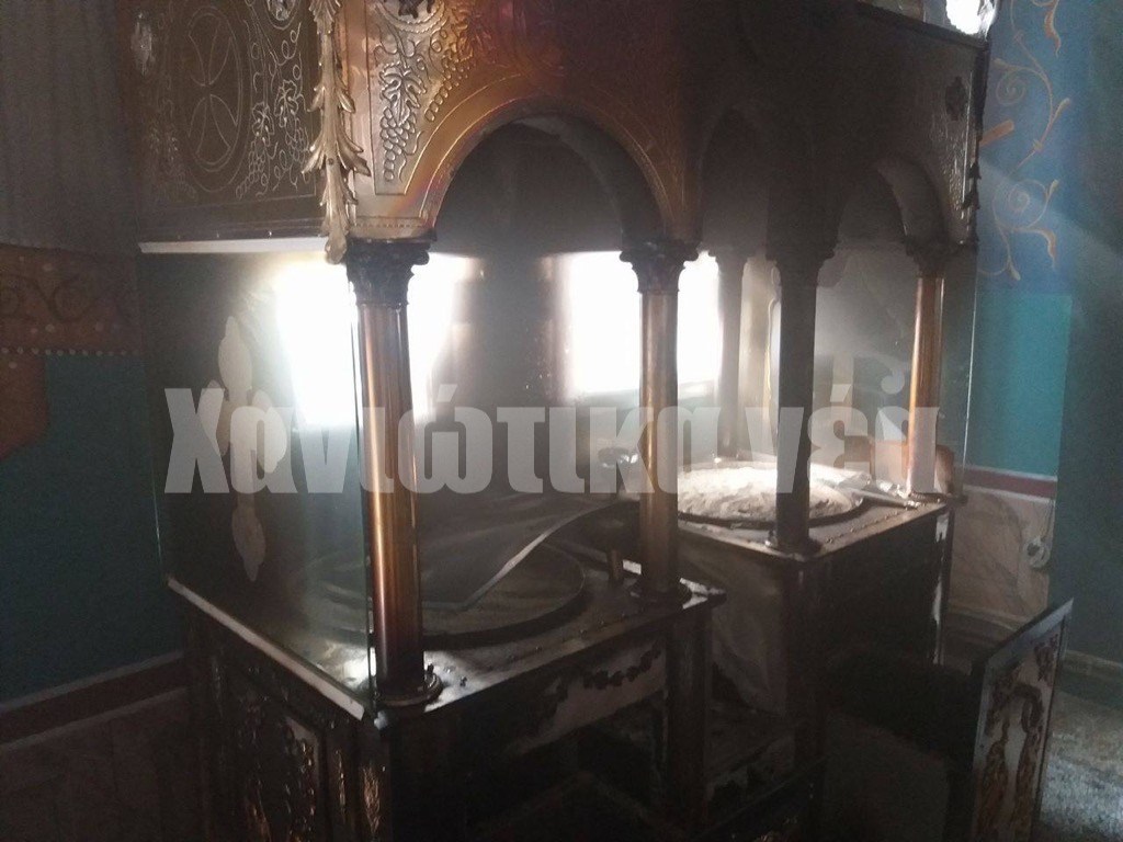Χανιά: Αναστάτωση από φωτιά σε εκκλησία στην Σούδα (φωτ.)
