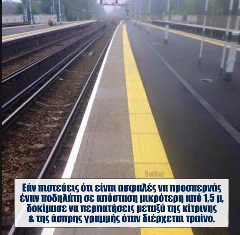 Η τραγικά «προφητική» ανάρτηση του 36χρονου Χανιώτη ποδηλάτη που σκοτώθηκε όταν παρασύρθηκε από αγροτικό