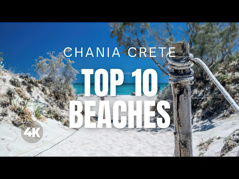 TOP 10 Παραλίες στα Χανιά, Κρήτη, Ελλάδα  (video)