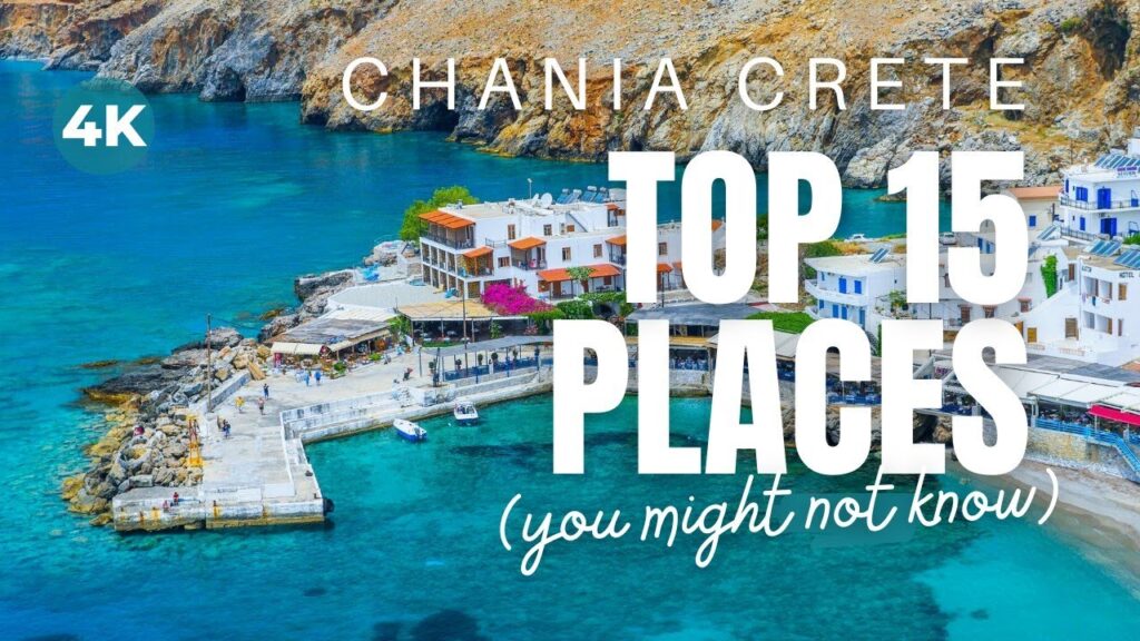 TOP 15 μέρη που μπορεί να μην ξέρετε στη ΧΑΝΙΑ (video)