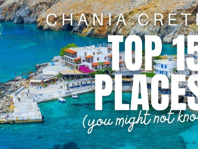 TOP 15 μέρη που μπορεί να μην ξέρετε στη ΧΑΝΙΑ (video)