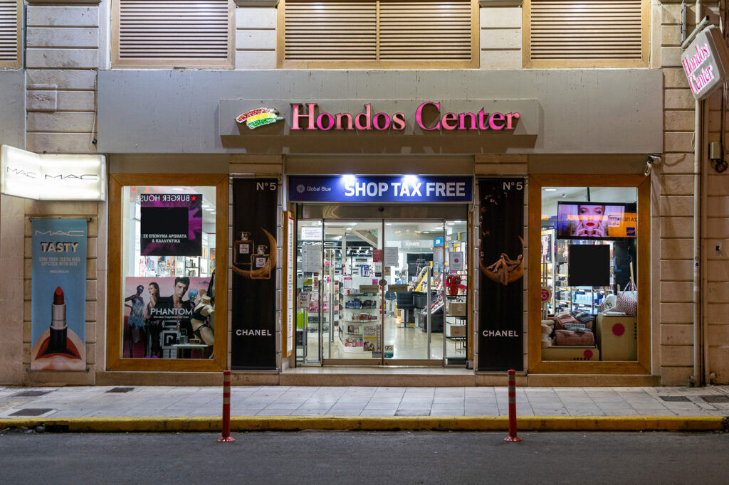 Hondos Center Cosmetic Store, Perfumes & Underwear, Chania, Crete