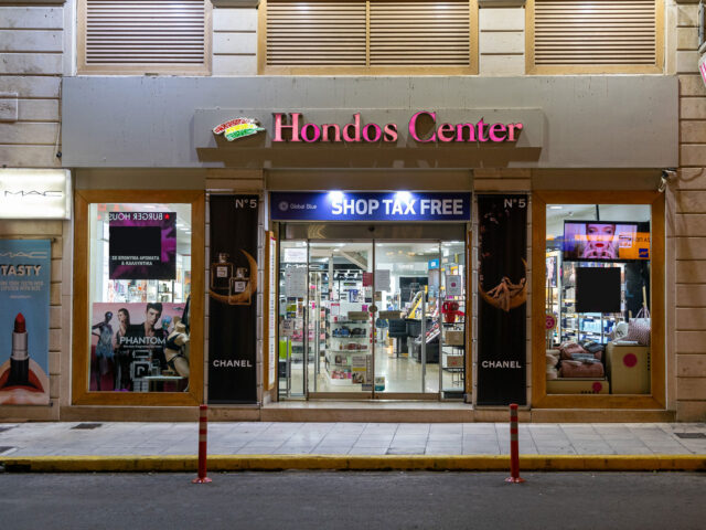 Hondos Center Χανιά - Μακιγιάζ, αρώματα & εσώρουχα