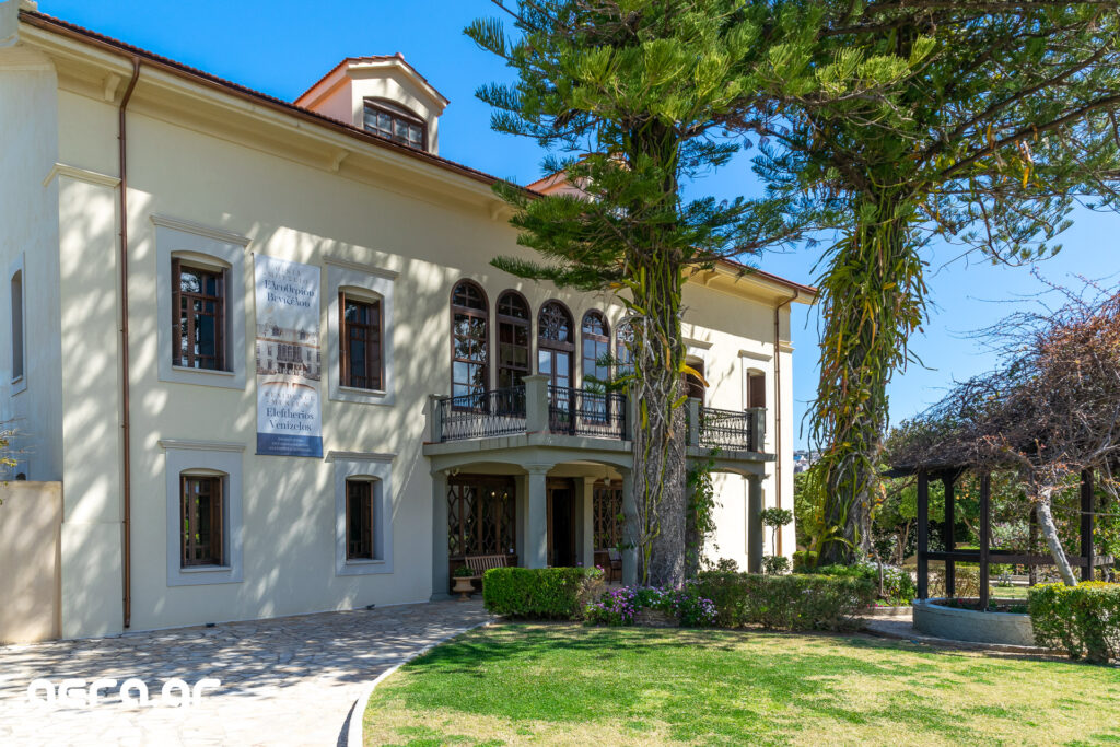 Residence Museum of Eleftherios Venizelos 00