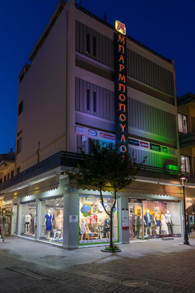 Barbopoulos Clothing store Chania 02