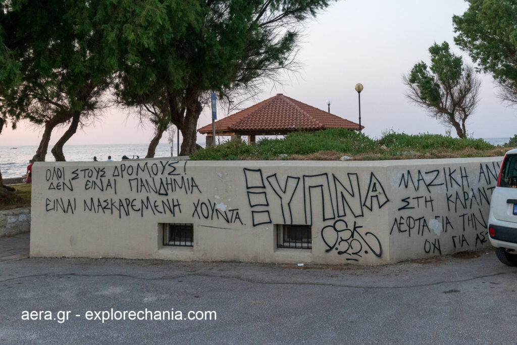 Δημόσιες τουαλέτες στην πλατεία Τάλως