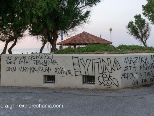 Δημόσιες τουαλέτες στην πλατεία Τάλως