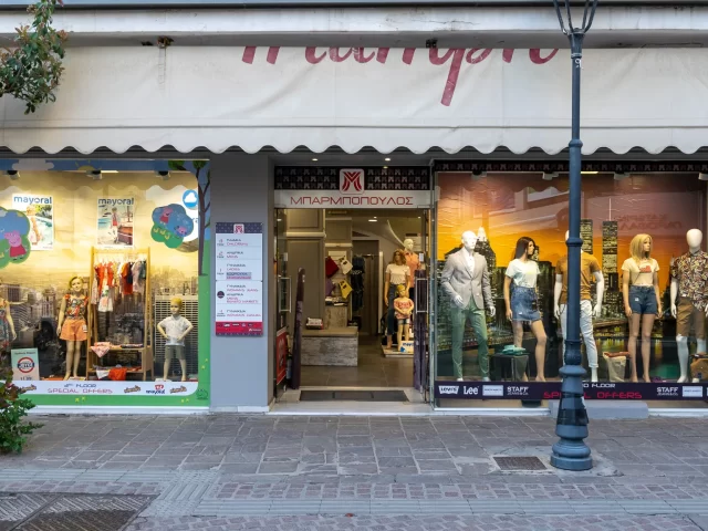 Barbopoulos clothing store - Chania