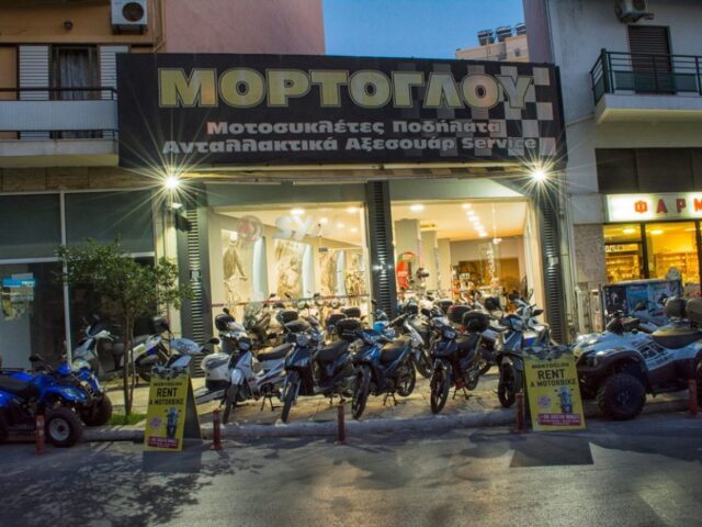 Mortoglou Motorbike Rentals ενοικίαση μηχανής, Χανιά