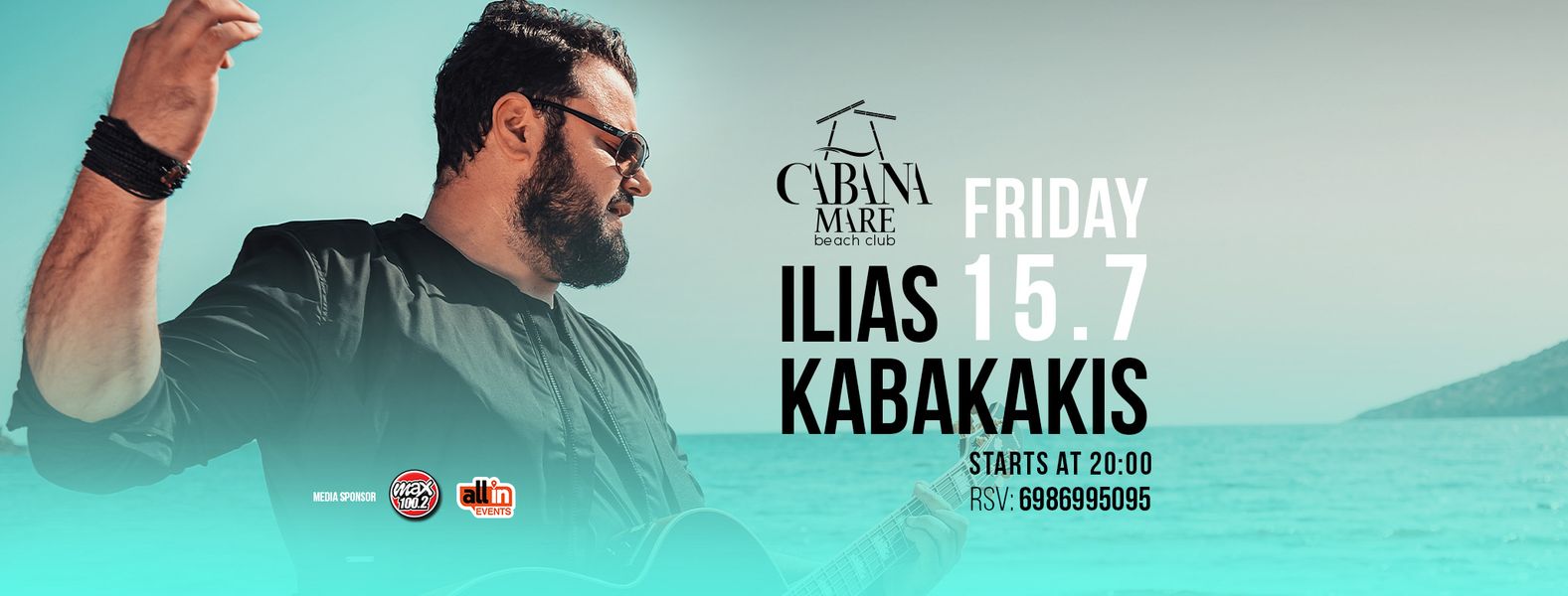 15 ΙΟΥΛ Ηλίας Καμπακάκης @ Cabana mare