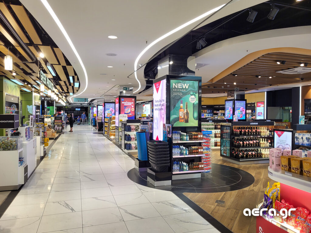 Hellenic Duty Free Shops