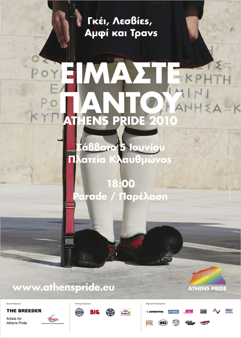 Πίσω στην Αρχική ΣΕΛΙΔΕΣ ΜΕ ΛΕΣΒΙΑΚΟ ΠΟΡΝΟ.