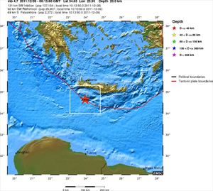 Σεισμός 4,7 Ρίχτερ σε απόσταση αναπνοής απο την Γαύδο