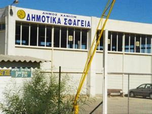 Πρόσω ολοταχώς για τα Σφαγεία Χανίων ΑΕ