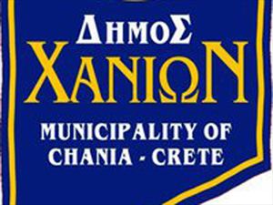 Έως 10/7 αιτήσεις στο Κοινωνικό Φροντιστήριο Δ.Χανίων
