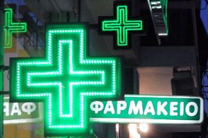 Κανονικά πλέον εκτελούνται από τα φαρμακεία των Χανίων οι συνταγές του ΕΟΠΥΥ