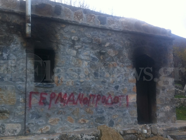 Πυρπόλησαν τα σπίτια του Μπόμπολα στα Σφακιά (video)